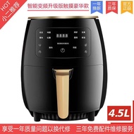 Household Air Fryer 110V European Standard American Standard Smart Touch Screen Large Capacity 4.5L Electric Oven French Fries Maker Electric Fryer Kitchen Appliances--- &amp;