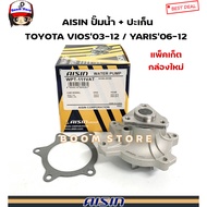 AISIN Water Pump TOYOTA VIOS Year 03-12 YARIS 06-12 Engine 1NZ 2NZFE Comes With Gasket Code.wpt-111