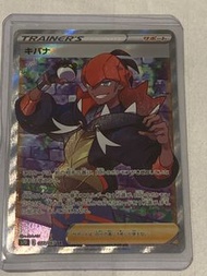 日版奇巴納ptcg  sr