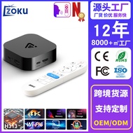 Brand new smart TV player C7Bluetooth Language Remote Control HD4k Portable Home TV Set-Top Box4.6