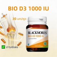 Blackmores Bio D3 1000 IU Bone Health Supplement 30 Capsules