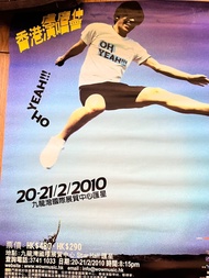 （海報）盧廣仲