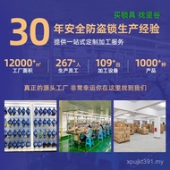 Lock Bicycle Lock Car Lock Lock Scooter Bicycle Handcuff Lock Yacht Dedicated Bicycle Anti-theft Loc