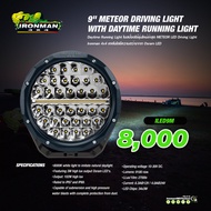 ไฟ LED Driving Light Ironman เทคโนโลยีความสว่างจาก Osram LED  ( สามารถสอบถามเพิ่มเติมได้เลยค่ะ)