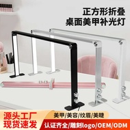 107cm Desktop Foldable Manicure Lamp LED Rectangular Beauty Eyelashes Manicure Large Size Fill Light