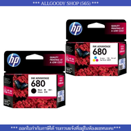 HP680Bk. HP680Co. ตลับหมึกพิมพ์อิงค์เจ็ทของแท้ #680 For HP DeskJet Ink Advantage 1115 Printer All-in-One 2135 3635 3835 4535 3775  3776  3777   3779  2675  2676 2677