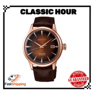 SEIKO PRESAGE COCKTAIL - SRPB46J1
