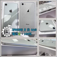 IPHONE 8 64G 白 🌟台南iPhone專賣店/台南有實體門市/可自取有優惠 ‼️