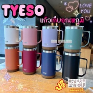 TYESO Thermal Coffee Mug 530-710 ML