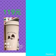 【✡加購百元商品1件免運費✡限量珍藏版✡】 馬來膜環保永續杯(米白色)
