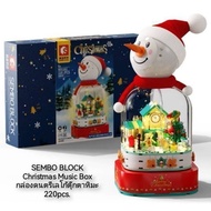 SEMBO BLOCK CHRISTMAS Music Box Lego Snow Doll 220pcs.