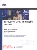 (第2卷)MPLS和VPN體系結構(簡體書)