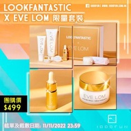 LOOKFANTASTIC x EVE LOM 限量套裝