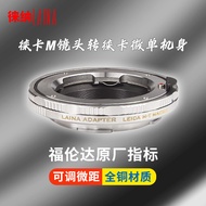 Lena Suitable for LEICA Forrenda LM VM M to LEICA T SL Panasonic S1 Adjustable Macro Adapter Ring
