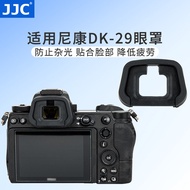 JJC Suitable for Nikon DK-29 Eye Mask Z5II Z6III Z7II Z6II Z5 Z6 Z7 Z63 Z62 Viewfinder Goggles Acces