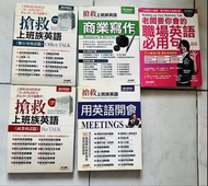 LiveABC 職場英文會話書籍連CD