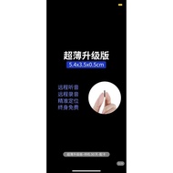 Small gps Car Tracking Eavesdropping Tracking Equipment 5.4x3.5x0.5cm