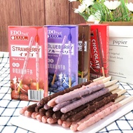 Coated Biscuit Bar Chocolate Bar EDO Pack Long Biscuit Sandwich Bar Snacks Snack Food 36g25.09.26