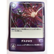 DIGIMON CARD Death Claw ST6-15 LM06