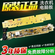 Sanyo Washing Machine Computer Board XQB60-M810/S810/S810P/Y810S/XQB50-Y810J Motherboard