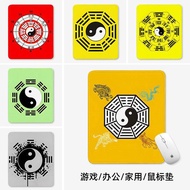 Chinese Style Gossip Tai Chi Figure Mouse Pad Small Size Computer Desk Pad Boys Girls Seaming Creati