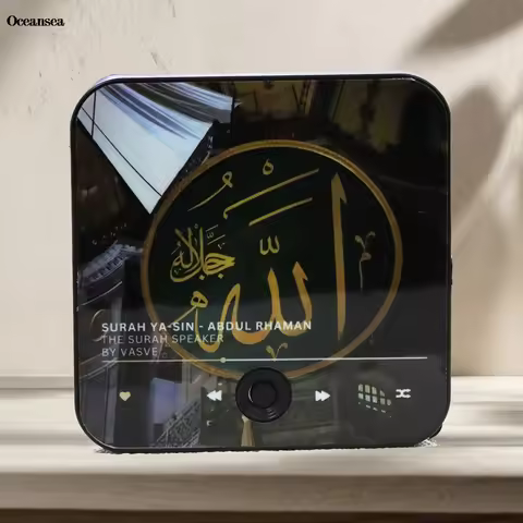 Islamic Quran Audio Fridge Magnet Player – Multiple Surahs Gift for Kids, Adults Ramadan, Home