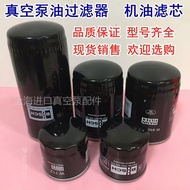 ** Puxu Vacuum Pump Special Oil Filter BUSCH W712 Grid Partition Accessories