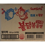 Korean Jinro x Samyang Spicy Chicken Kimchi (1 box or 32 pcs)