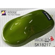 AIKKA SK18217 OLIVE GREEN SOLID S SERIES 2K AUTOMOTIVE PAINT 18217