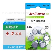 zenipower Dedication A675P Specialized Cochlear Batteries for Australia and Austria Cochlear Implant
