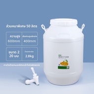 ถังเก็บน้ำทรงสี่เหลี่ยมขนาดใหญ่พลาสติกหนาสำหรับตกปลา ถังน้ำทรงนอนความจุ 25/50 ลิตร อุปกรณ์ทำความสะอา