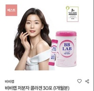 限時優惠✨ BB LAB Collagen 膠原蛋白粉 30包