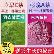 {Nibz} Brazilian Berry Powder Kale Powder Acai Berry Powder Anthocyanin Fruit Vegetable Cellulose Pl