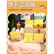 Nap Blanket Air Conditioner Blanket Sofa Cushion Cute Office Zhao Zhi Cushion Dual-use Foldable Pill