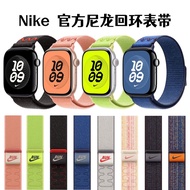 9 ️ ⃣ Suitable for Apple Watch iwatch4567891011Nike Nylon Strap nike Velcro Watch Strap 2026.03.2