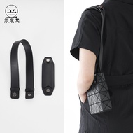 New Lanbao Vatican Issey Miyake Shoulder Strap Life Extension Small Square Box DIY Modified Underarm Extension Bag Strap Crossbody Accessories