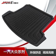 Suitable for 19 Types CC Tango Jetta Bora Golf Sagitar Magotan TYEYU Collar Wei Range Rover Trunk Ma