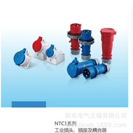 Negotiable Zhengtai NTC1-563AXS NTC1-563AS NTC1-563MXS Five-Core 63A Socket