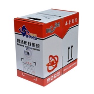 Keith High-Speed Super Five Categories 0.5 Network Cable Foot 300 Meters 8 Cores Whole Box Twisted P