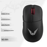 VALKYRIE VK M2 PAW3950 เมาส์สําหรับเล่นเกมไร้สาย Tri-Mode 8000HZ Ultra Light PAW3395 Esport Bluetoot