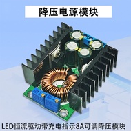 [Sunbath]Power Supply12A Adjustable Buck Power Supply Module7-32V Turn0.8-28V Constant Current with 