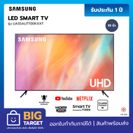 SAMSUNG Smart TV รุ่น UA55AU7700KXXT 4K UHD