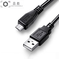 適用于SONY索尼錄音筆充電器ICD-TX650 TX800 NWZ-M504 PCM-D100 IDC-TX50MP3播放器數據線 充電線連接傳輸線