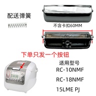 Nút Nồi Cơm Điện Toshiba RC-10NMF RC-18NMF Khóa Nắp 15LME Phụ Kiện Nấu Ăn Nhà Bếp Nồi Áp Suất DePou