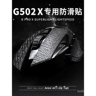 Popular Mouse Anti-Slip Sticker Logitech G502/502X/G502hero Wireless Version Wired PLUS Dedicated Sw