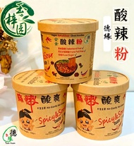 【有效期：02/08/27】德缘素食酸辣粉 Teck Yuan Vegan Spicy & Sour Glass Noodles 133g