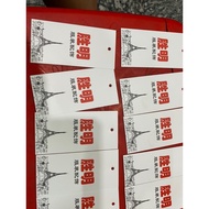 Mark/Guangzhou paper Tag attached to clothes