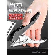 Hole Puncher Small Hole Puncher Ring Hole Loose-leaf Book Hole Puncher pvc Heavy-duty manual paper p