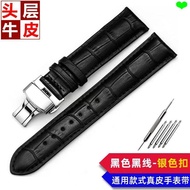 Replacement Watch Strap Suitable for Tissot 1853 Genuine Leather Butterfly Buckle Genuine Leather Wa
