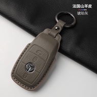 Suitable For Mercedes-Benz GLS Key Cover 20-24 Model GLS450 Special Leather GLS400 High-end All-incl
